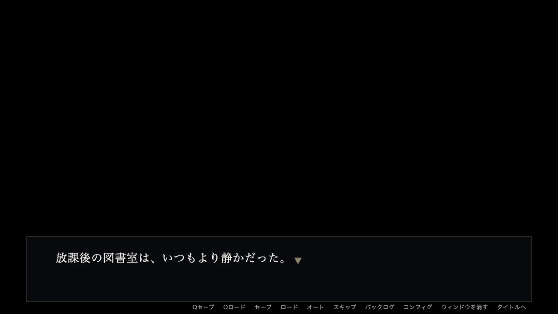 遊んだときの画面。地の文がメッセージウィンドウに出る