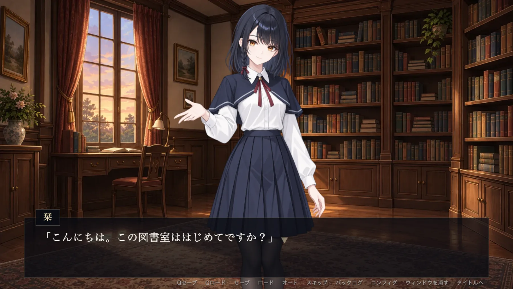 遊んだときの画面