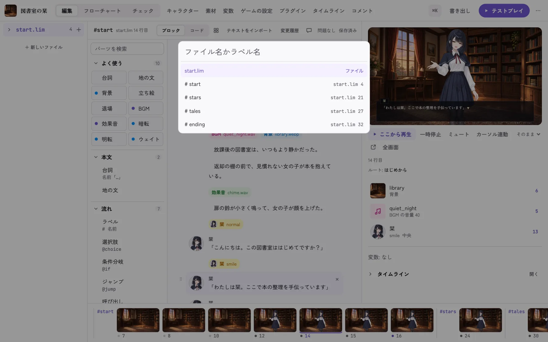 ⌘K の検索